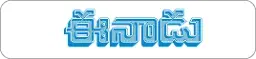 teksacademy featurein enadu news channel