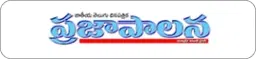 teksacademy featurein prajapalana news channel
