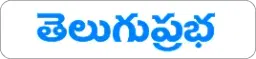 teksacademy featurein telugu prabha news channel